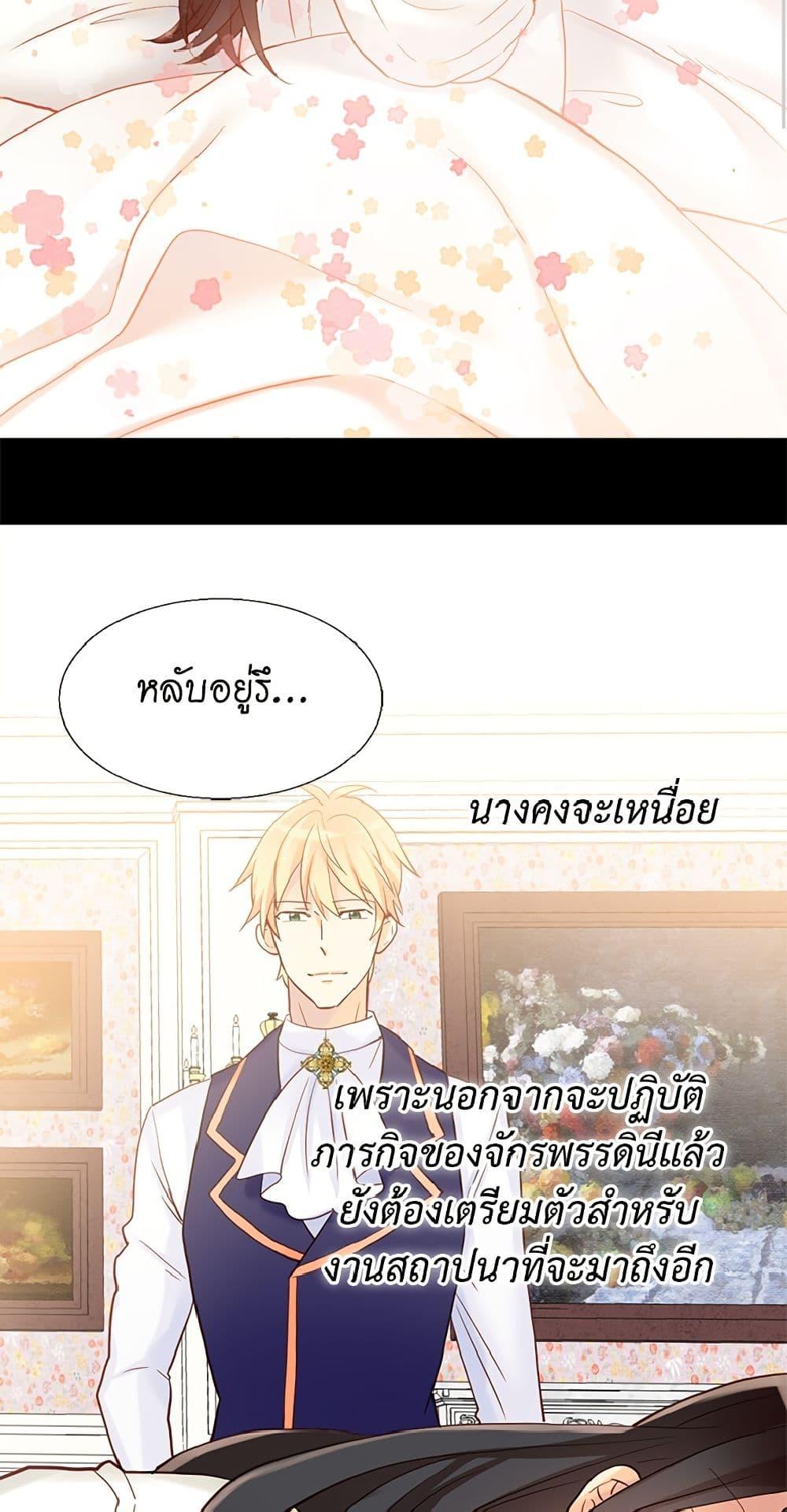 Manga-lc-com อ่านมังงะ อ่านการ์ตูน ออนไลน์ ฟรี Isekai Empress ตอนที่ 1 2 3 4 5 6 7 8 9 10 11 12 13 14 ฟรี ไม่มีโฆษณา Manga-lc - อ่าน มังงะ อ่าน การ์ตูน ออนไลน์ อ่านมังงะ ฟรี