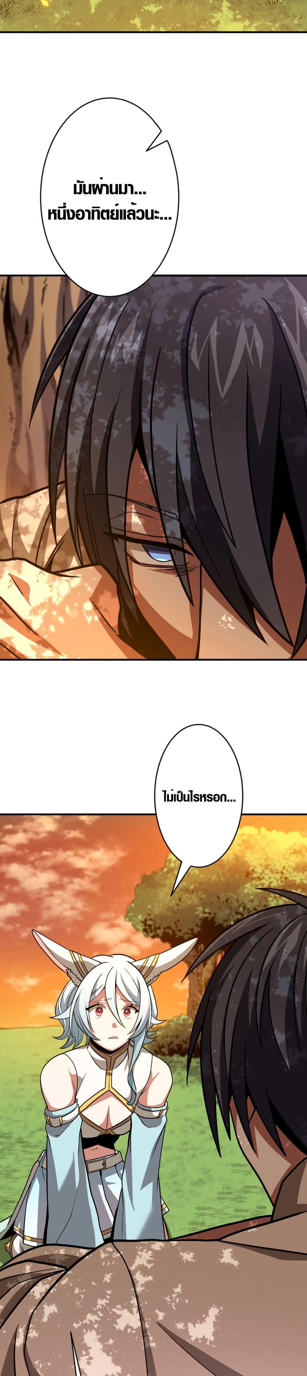 Manga-lc-com อ่านมังงะ อ่านการ์ตูน ออนไลน์ ฟรี Overpowered at 1 HP ตอนที่ 1 2 3 4 5 6 7 8 9 10 11 12 13 14 ฟรี ไม่มีโฆษณา Manga-lc - อ่าน มังงะ อ่าน การ์ตูน ออนไลน์ อ่านมังงะ ฟรี