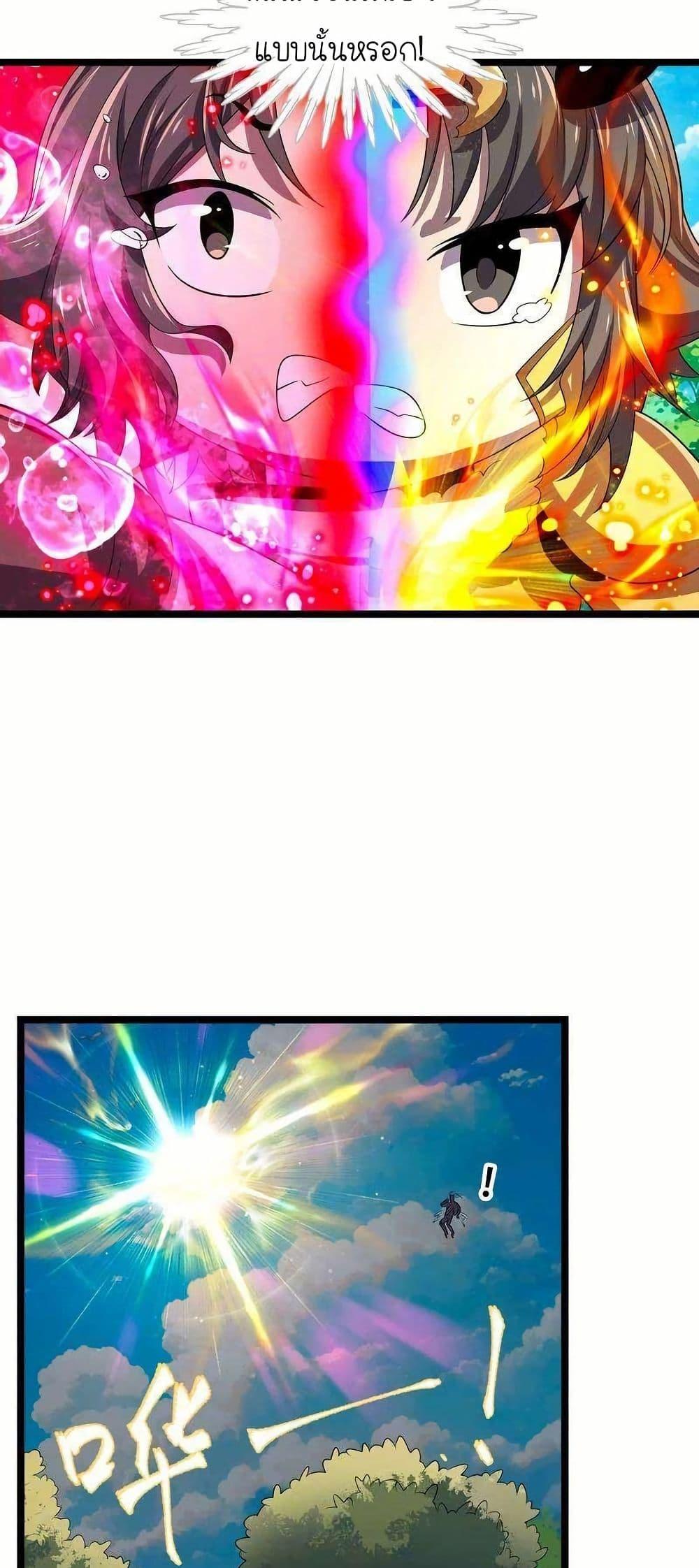 Manga-lc-com อ่านมังงะ อ่านการ์ตูน ออนไลน์ ฟรี My Clone is the Space Bug King ตอนที่ 1 2 3 4 5 6 7 8 9 10 11 12 13 14 ฟรี ไม่มีโฆษณา Manga-lc - อ่าน มังงะ อ่าน การ์ตูน ออนไลน์ อ่านมังงะ ฟรี