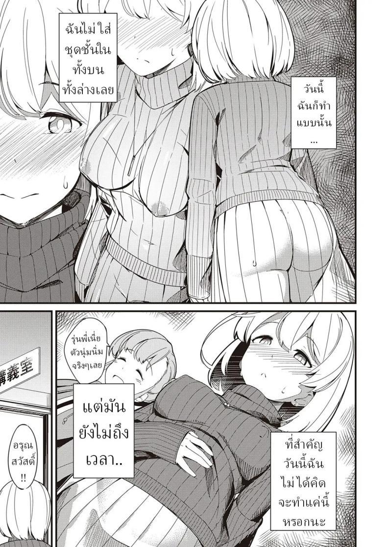 Doujin-Lc- อ่าน โดจิน มังฮวา เกาหลี ญี่ปุ่น จีน แปลไทย ความลับ [Yoshika] Himitsu no Veil Veil of Secret ตอนที่ 1 2 3 4 5 6 7 8 9 10 11 12 13 14 ฟรี ไม่มีโฆษณา อ่าน โดจิน Manhwa เกาหลี ญี่ปุ่น จีน เรามีครบ คัดมาให้เน้นๆ โดจิน 18+ รับประกันความฟินโดย  Doujin Lc