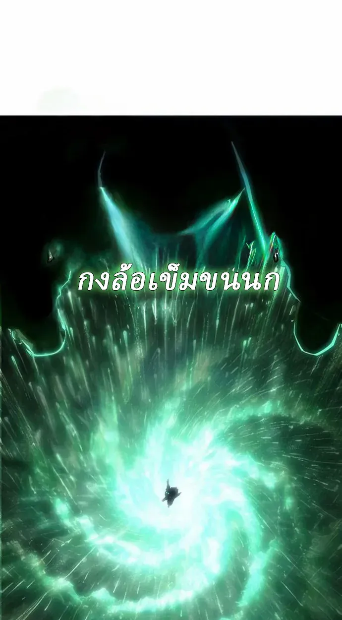 Becoming the Swordmaster Rank Young Lord of the Sichuan Tang Family เส_นทางแห_งดาบ ตอนที่ ตอนที่ 63 รูปที่ 92