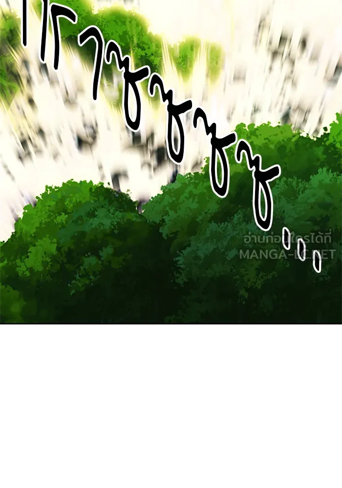 ดรูอิดแห่งสถานีโซล ตอนที่ 44 รูปที่ 99