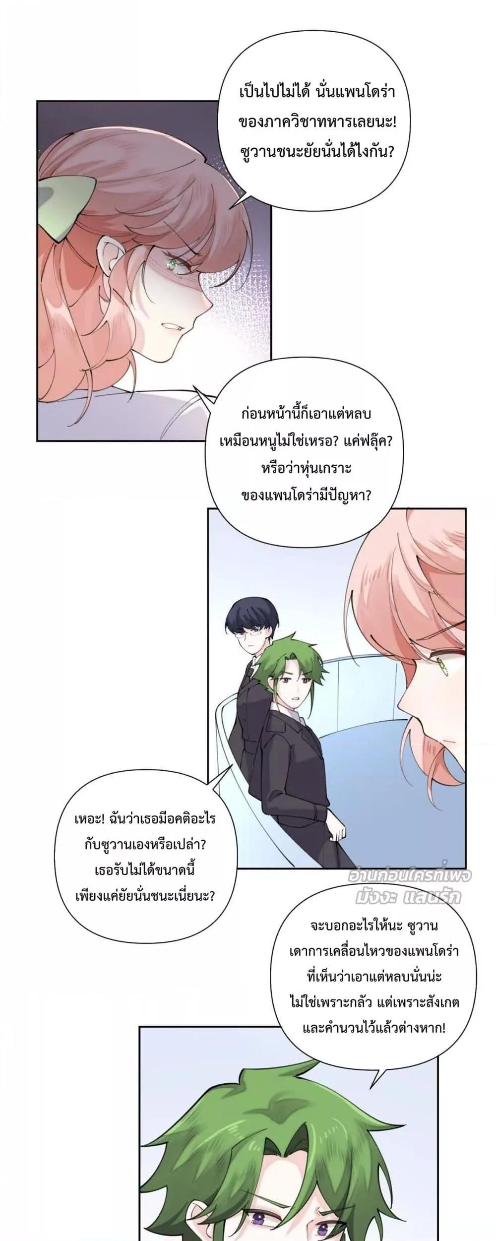 Manga-lc-com อ่านมังงะ อ่านการ์ตูน ออนไลน์ ฟรี MyMarriageWas ตอนที่ 1 2 3 4 5 6 7 8 9 10 11 12 13 14 ฟรี ไม่มีโฆษณา Manga-lc - อ่าน มังงะ อ่าน การ์ตูน ออนไลน์ อ่านมังงะ ฟรี