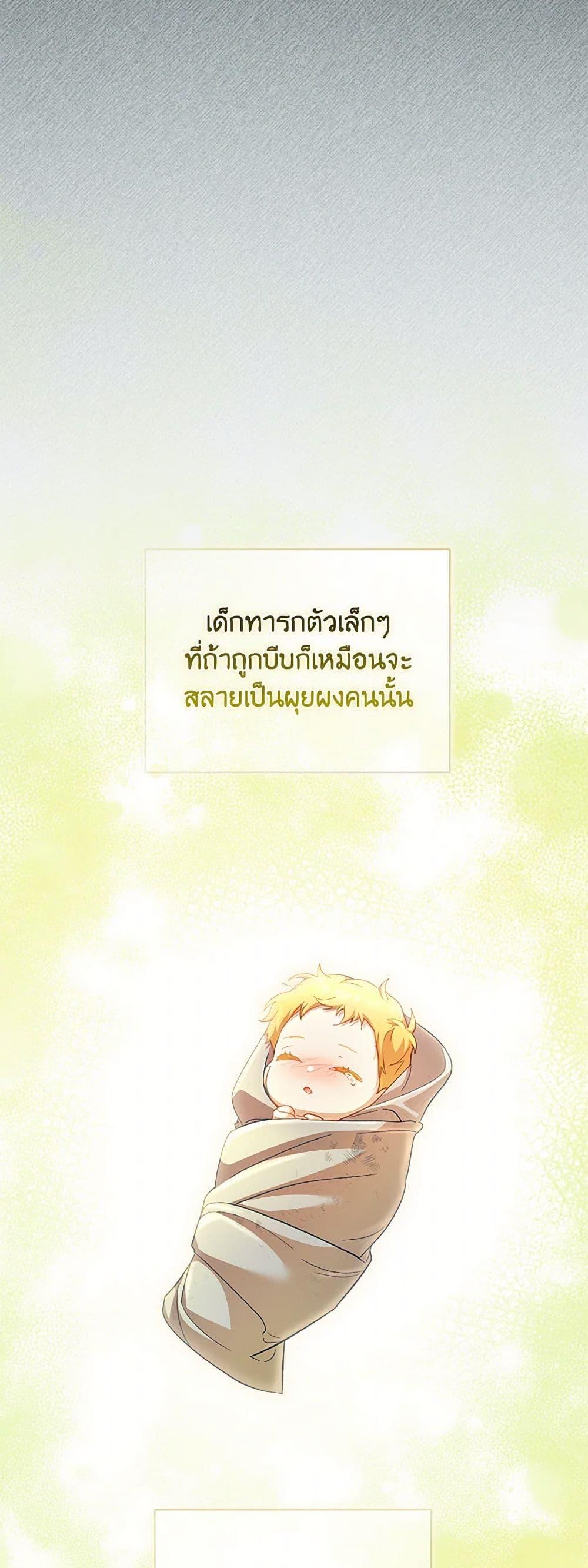 Manga-lc-com อ่านมังงะ อ่านการ์ตูน ออนไลน์ ฟรี Childcare Diary With The Villain ตอนที่ 1 2 3 4 5 6 7 8 9 10 11 12 13 14 ฟรี ไม่มีโฆษณา Manga-lc - อ่าน มังงะ อ่าน การ์ตูน ออนไลน์ อ่านมังงะ ฟรี