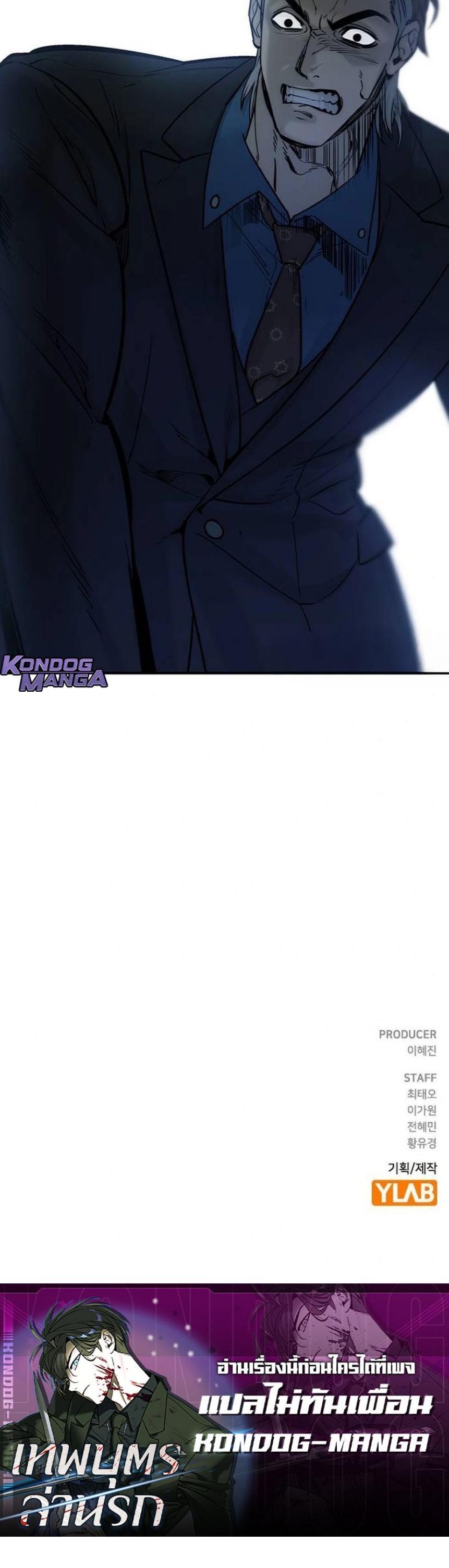 Manga-lc-com อ่านมังงะ อ่านการ์ตูน ออนไลน์ ฟรี The Childe ตอนที่ 1 2 3 4 5 6 7 8 9 10 11 12 13 14 ฟรี ไม่มีโฆษณา Manga-lc - อ่าน มังงะ อ่าน การ์ตูน ออนไลน์ อ่านมังงะ ฟรี