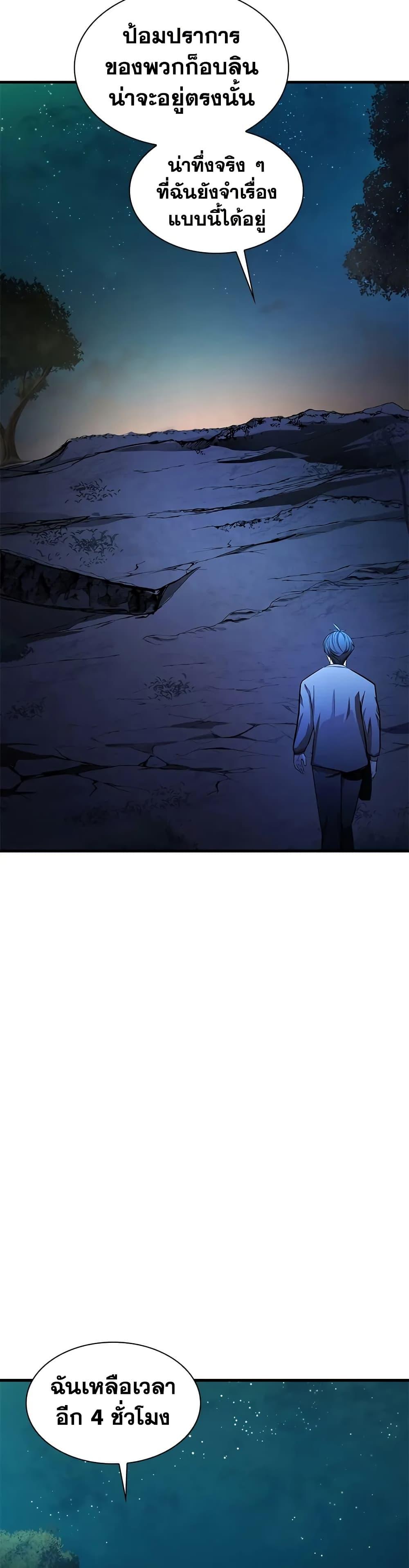 Manga-lc-com อ่านมังงะ อ่านการ์ตูน ออนไลน์ ฟรี The Tutorial is Too Hard ตอนที่ 1 2 3 4 5 6 7 8 9 10 11 12 13 14 ฟรี ไม่มีโฆษณา Manga-lc - อ่าน มังงะ อ่าน การ์ตูน ออนไลน์ อ่านมังงะ ฟรี