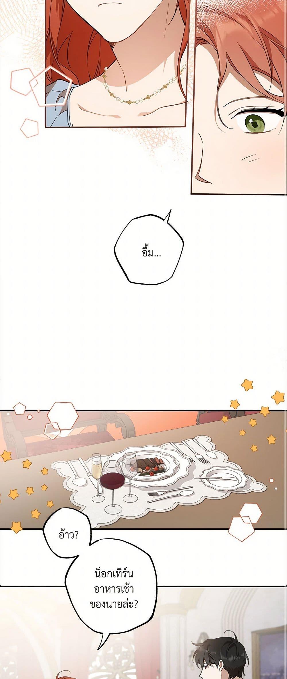 Manga-lc-com อ่านมังงะ อ่านการ์ตูน ออนไลน์ ฟรี It Was All a Mistake ตอนที่ 1 2 3 4 5 6 7 8 9 10 11 12 13 14 ฟรี ไม่มีโฆษณา Manga-lc - อ่าน มังงะ อ่าน การ์ตูน ออนไลน์ อ่านมังงะ ฟรี