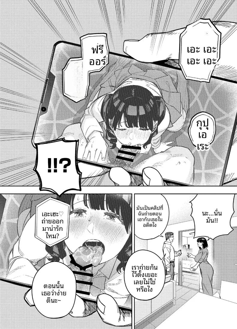 Doujin-Lc- อ่าน โดจิน มังฮวา เกาหลี ญี่ปุ่น จีน แปลไทย พวกเราเป็นครอบครัวเดียวกันนะ [Ougon Shinshi Club (Kaniguruma)] Gifu ni Dakareru Tsuma Mika-hen 1  Wife embraced by father-in-law 1 ตอนที่ 1 2 3 4 5 6 7 8 9 10 11 12 13 14 ฟรี ไม่มีโฆษณา อ่าน โดจิน Manhwa เกาหลี ญี่ปุ่น จีน เรามีครบ คัดมาให้เน้นๆ โดจิน 18+ รับประกันความฟินโดย  Doujin Lc