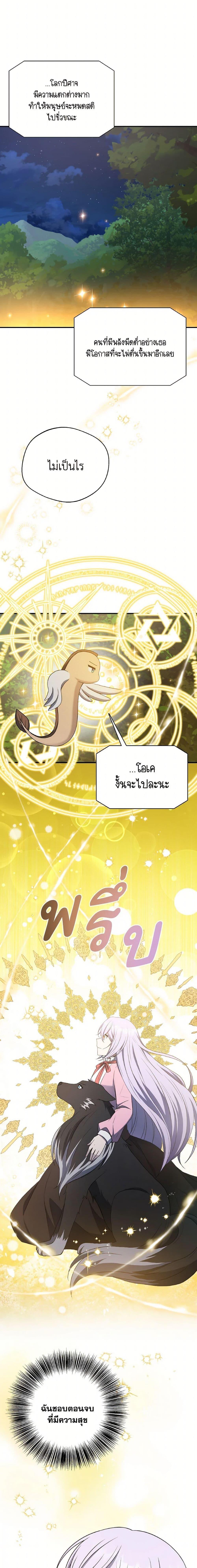 Manga-lc-com อ่านมังงะ อ่านการ์ตูน ออนไลน์ ฟรี I Became The Older Sister of A Regretful Male Lead ตอนที่ 1 2 3 4 5 6 7 8 9 10 11 12 13 14 ฟรี ไม่มีโฆษณา Manga-lc - อ่าน มังงะ อ่าน การ์ตูน ออนไลน์ อ่านมังงะ ฟรี