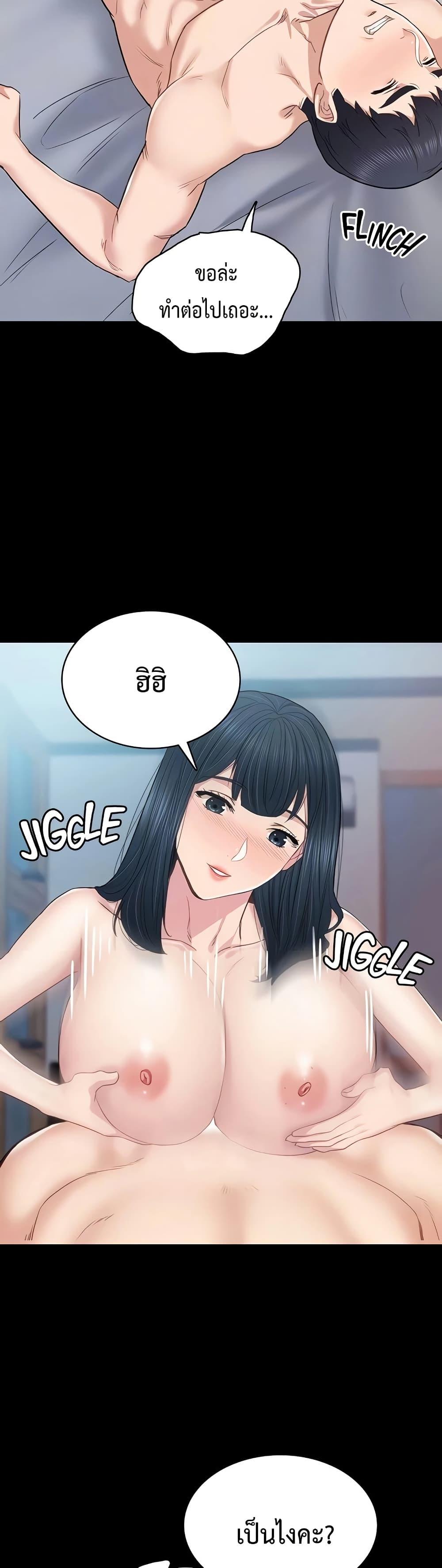 Doujin-Lc- อ่าน โดจิน มังฮวา เกาหลี ญี่ปุ่น จีน แปลไทย Teaching Practice ตอนที่ 1 2 3 4 5 6 7 8 9 10 11 12 13 14 ฟรี ไม่มีโฆษณา อ่าน โดจิน Manhwa เกาหลี ญี่ปุ่น จีน เรามีครบ คัดมาให้เน้นๆ โดจิน 18+ รับประกันความฟินโดย  Doujin Lc