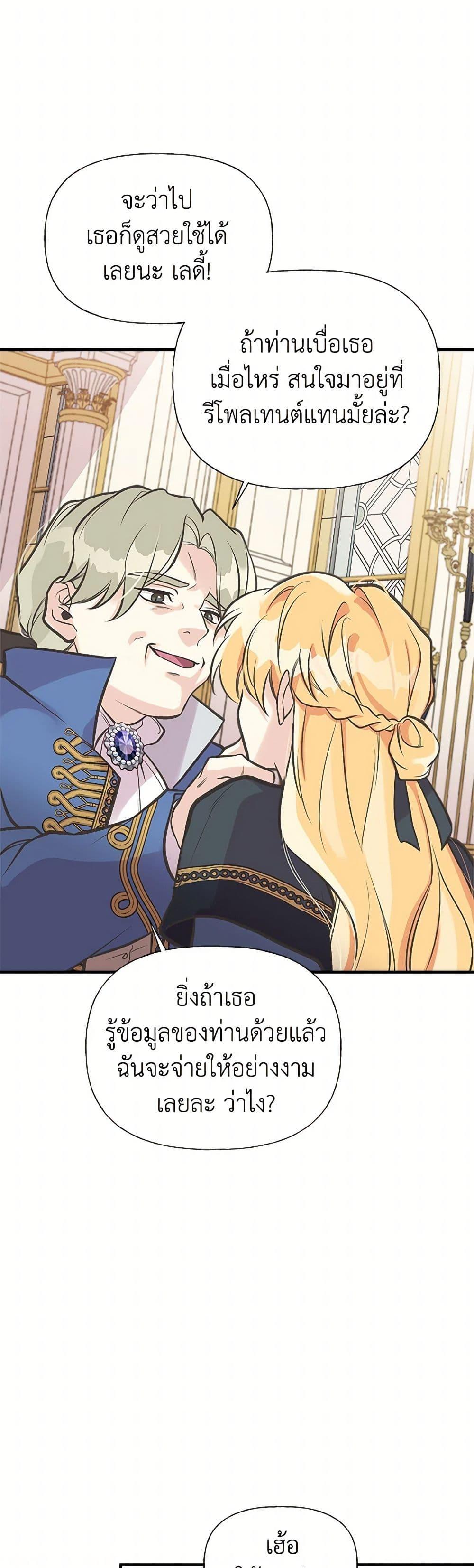 Manga-lc-com อ่านมังงะ อ่านการ์ตูน ออนไลน์ ฟรี My Sister Picked up the Male Lead ตอนที่ 1 2 3 4 5 6 7 8 9 10 11 12 13 14 ฟรี ไม่มีโฆษณา Manga-lc - อ่าน มังงะ อ่าน การ์ตูน ออนไลน์ อ่านมังงะ ฟรี