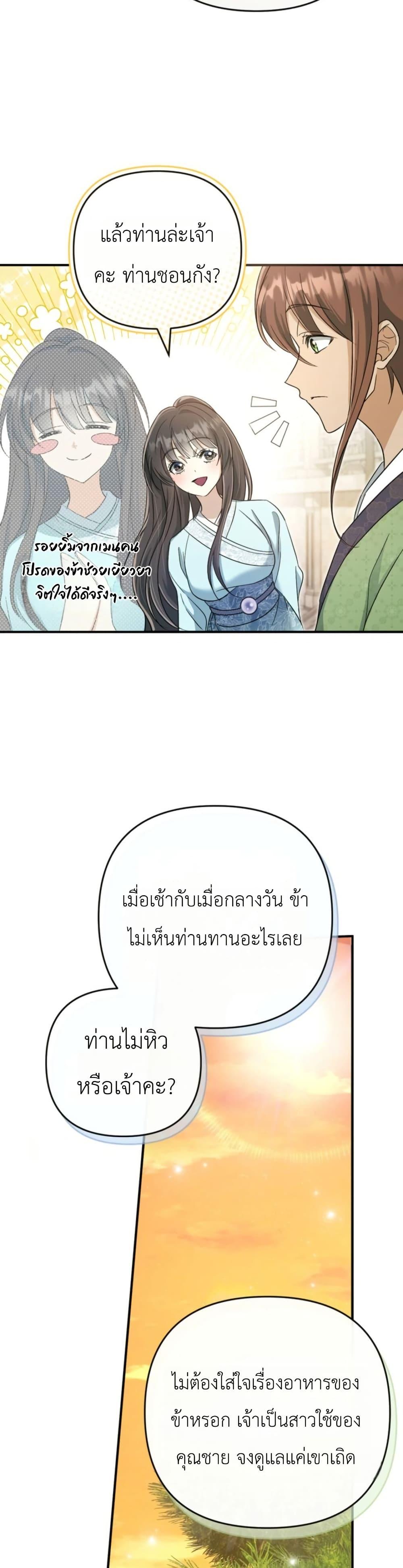 Manga-lc-com อ่านมังงะ อ่านการ์ตูน ออนไลน์ ฟรี The Heavenly Demon Cults Strongest Maid ตอนที่ 1 2 3 4 5 6 7 8 9 10 11 12 13 14 ฟรี ไม่มีโฆษณา Manga-lc - อ่าน มังงะ อ่าน การ์ตูน ออนไลน์ อ่านมังงะ ฟรี