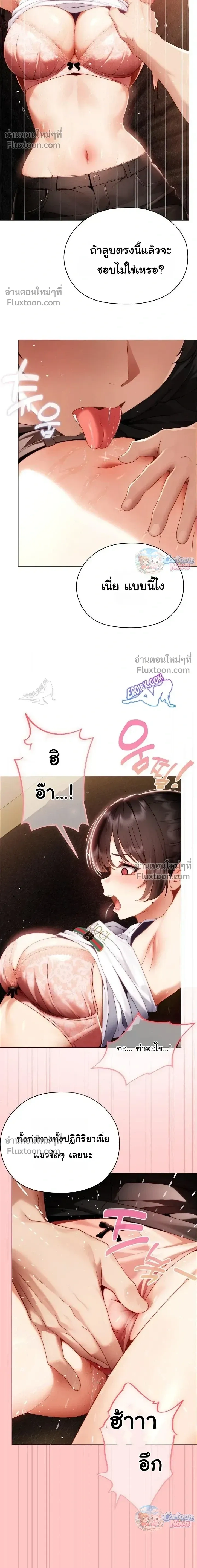 Doujin-Lc- อ่าน โดจิน มังฮวา เกาหลี ญี่ปุ่น จีน แปลไทย Little Miss Delinquent ตอนที่ 1 2 3 4 5 6 7 8 9 10 11 12 13 14 ฟรี ไม่มีโฆษณา อ่าน โดจิน Manhwa เกาหลี ญี่ปุ่น จีน เรามีครบ คัดมาให้เน้นๆ โดจิน 18+ รับประกันความฟินโดย  Doujin Lc