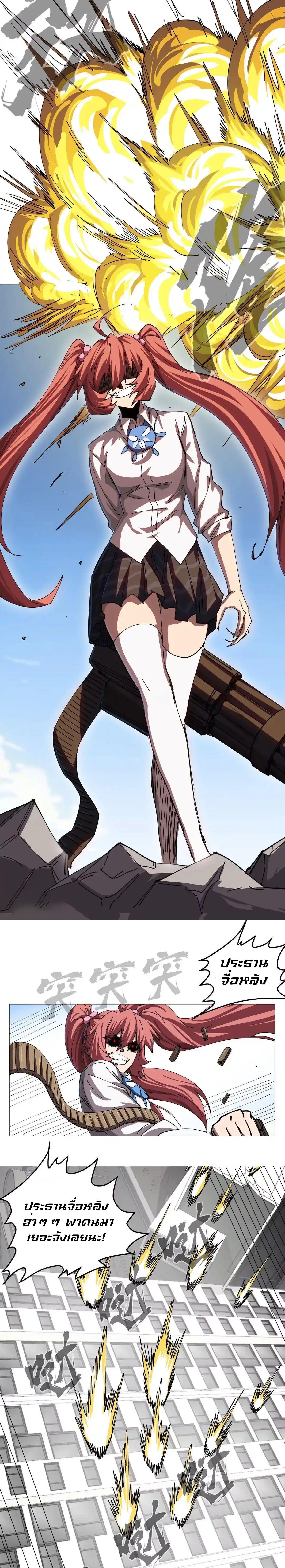 Manga-lc-com อ่านมังงะ อ่านการ์ตูน ออนไลน์ ฟรี Mr.Zombie ตอนที่ 1 2 3 4 5 6 7 8 9 10 11 12 13 14 ฟรี ไม่มีโฆษณา Manga-lc - อ่าน มังงะ อ่าน การ์ตูน ออนไลน์ อ่านมังงะ ฟรี