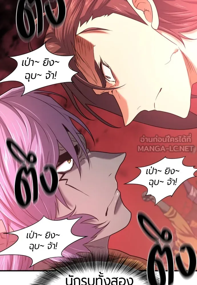 ยอดสถาปนิกผู้พิทักษ์อาณาจักร ตอนที่ 172 รูปที่ 87