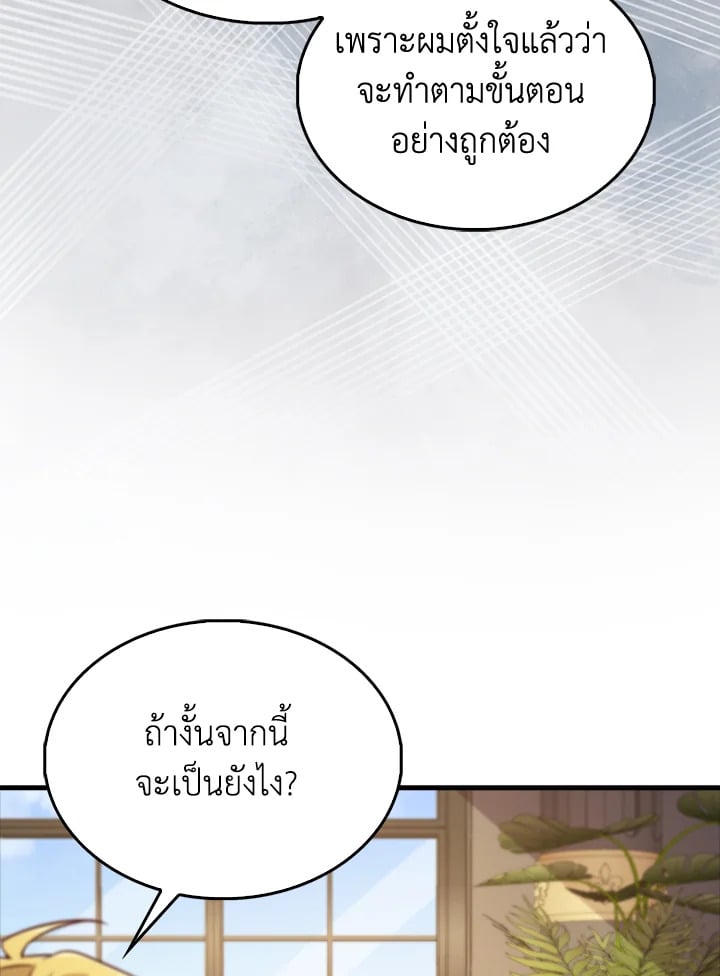 Manga-lc-com อ่านมังงะ อ่านการ์ตูน ออนไลน์ ฟรี The Lord of Coins ตอนที่ 1 2 3 4 5 6 7 8 9 10 11 12 13 14 ฟรี ไม่มีโฆษณา Manga-lc - อ่าน มังงะ อ่าน การ์ตูน ออนไลน์ อ่านมังงะ ฟรี