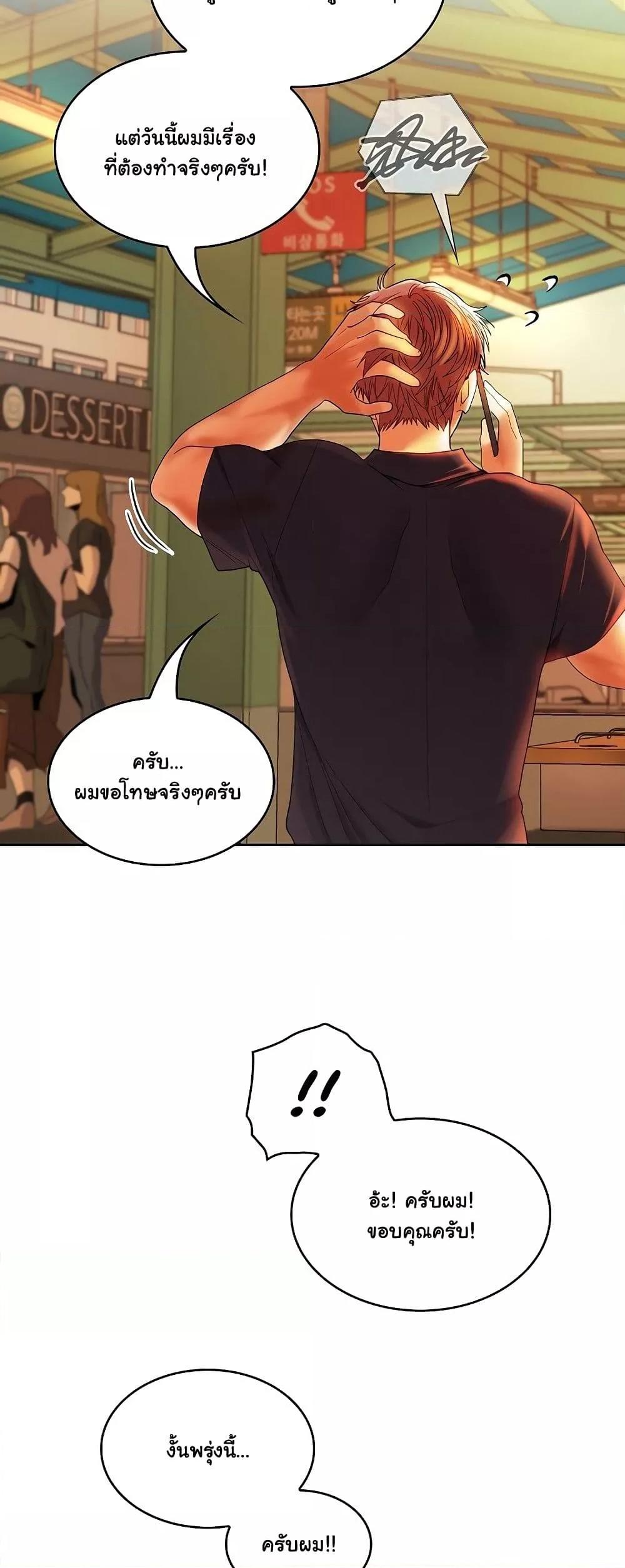 Doujin-Lc- อ่าน โดจิน มังฮวา เกาหลี ญี่ปุ่น จีน แปลไทย Not at Work ตอนที่ 1 2 3 4 5 6 7 8 9 10 11 12 13 14 ฟรี ไม่มีโฆษณา อ่าน โดจิน Manhwa เกาหลี ญี่ปุ่น จีน เรามีครบ คัดมาให้เน้นๆ โดจิน 18+ รับประกันความฟินโดย  Doujin Lc