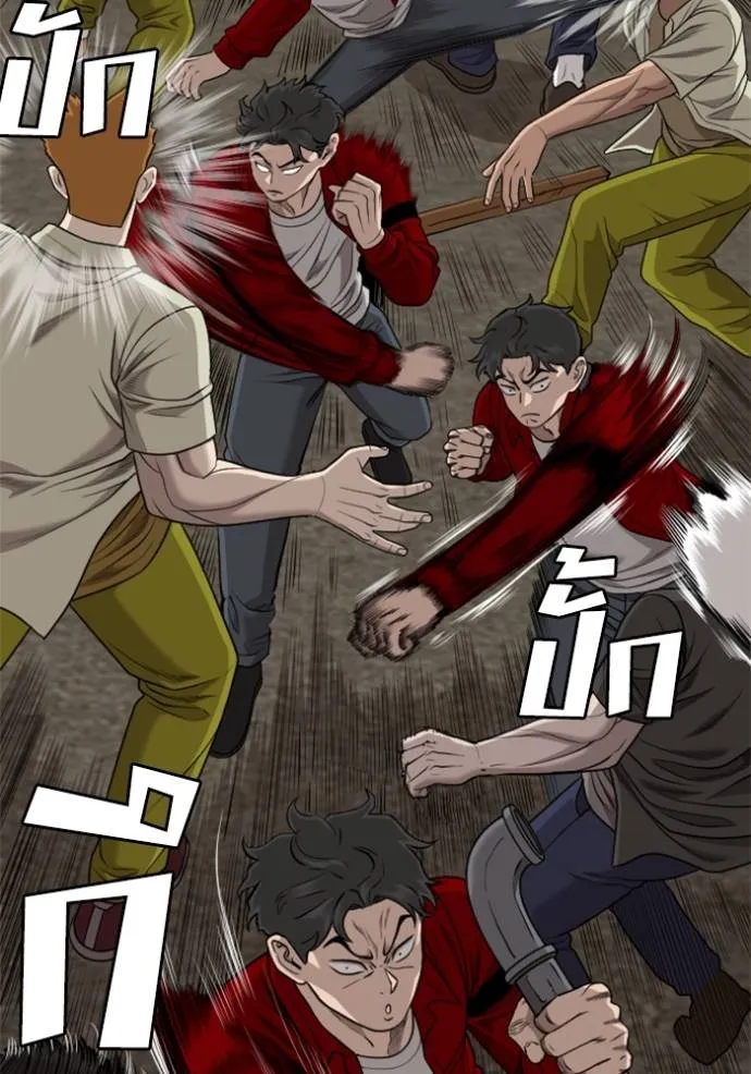 bad guy ตอนที่ 229 รูปที่ 95