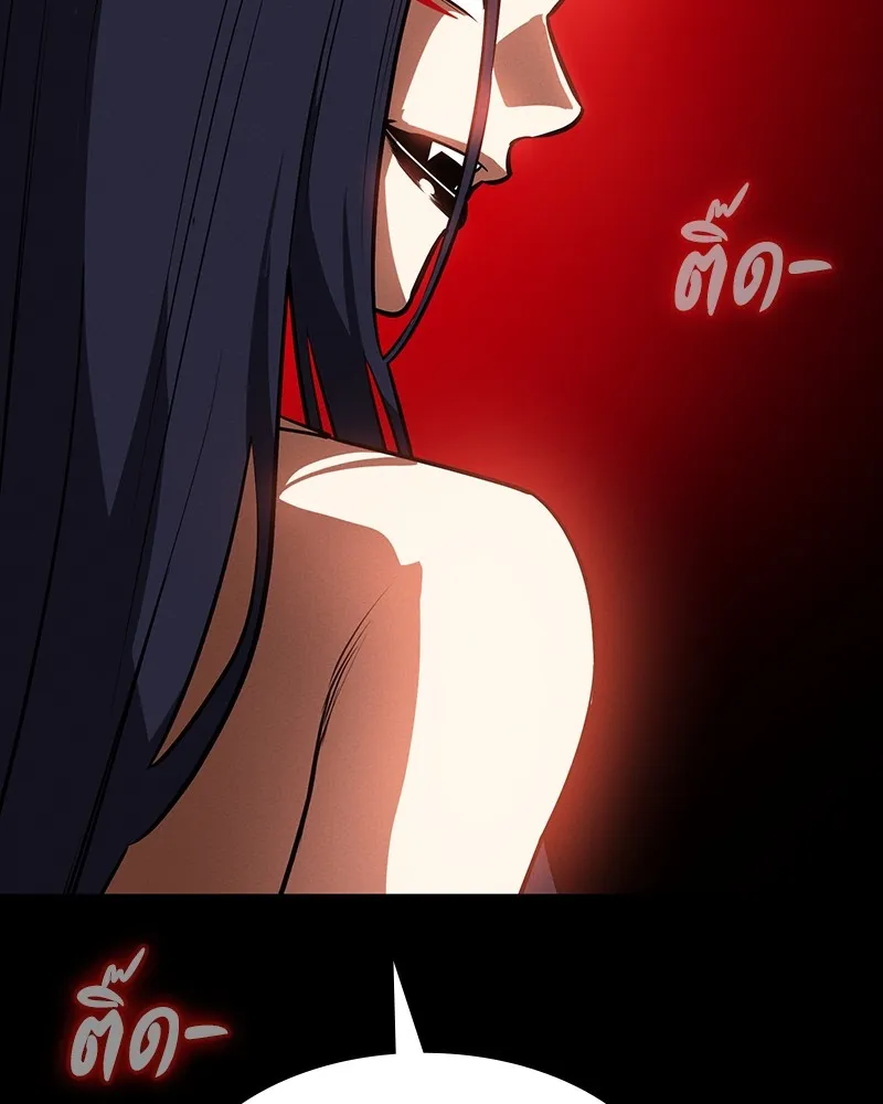 มือสังหารพันธุ์อมตะ ตอนที่ 23 รูปที่ 184