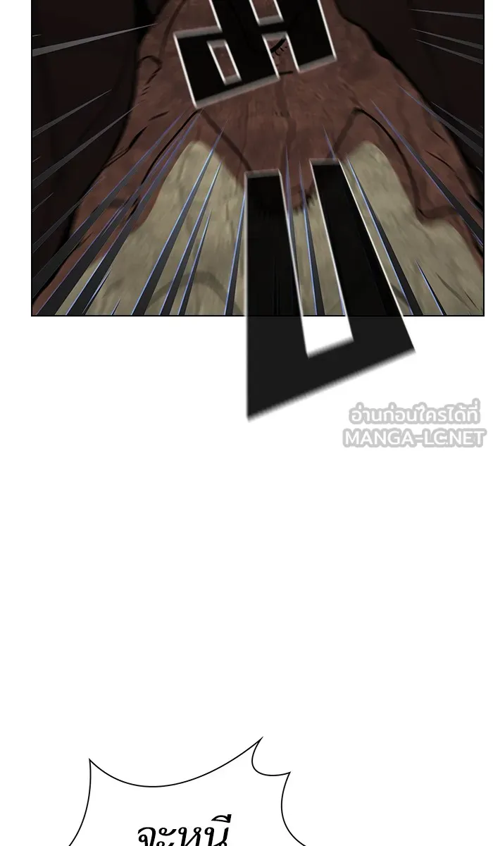 ผู้เล่นขั้นเทพแห่งหอคอยฝึกสอน ตอนที่ 15 รูปที่ 81