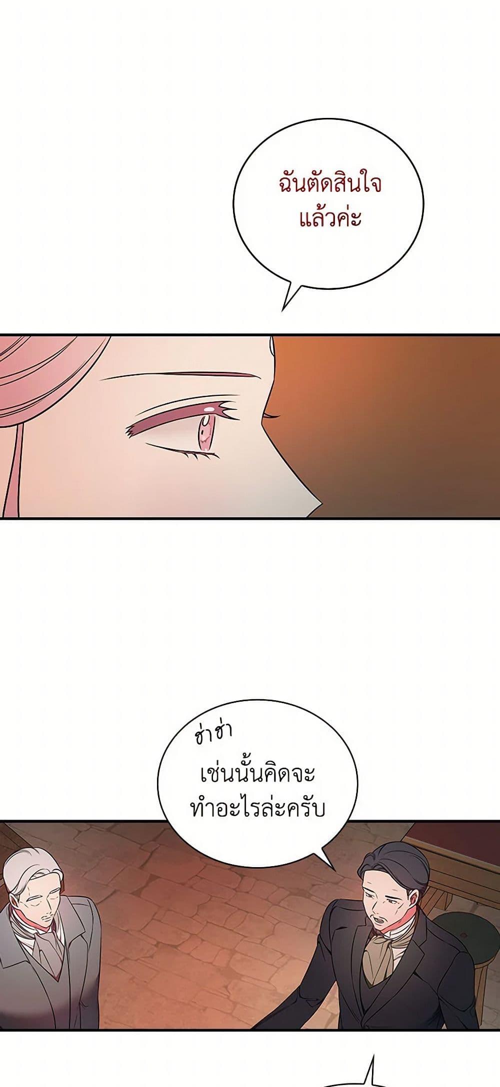 Manga-lc-com อ่านมังงะ อ่านการ์ตูน ออนไลน์ ฟรี Duchess in the Glass House ตอนที่ 1 2 3 4 5 6 7 8 9 10 11 12 13 14 ฟรี ไม่มีโฆษณา Manga-lc - อ่าน มังงะ อ่าน การ์ตูน ออนไลน์ อ่านมังงะ ฟรี
