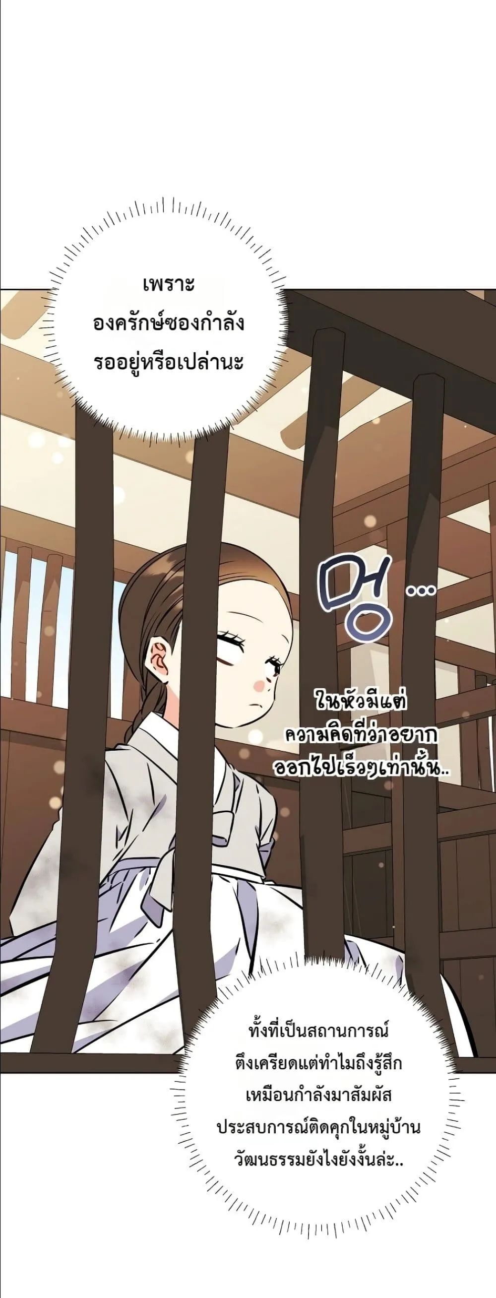 Manga-lc-com อ่านมังงะ อ่านการ์ตูน ออนไลน์ ฟรี The Princess’s Guide to a Perfect Life ตอนที่ 1 2 3 4 5 6 7 8 9 10 11 12 13 14 ฟรี ไม่มีโฆษณา Manga-lc - อ่าน มังงะ อ่าน การ์ตูน ออนไลน์ อ่านมังงะ ฟรี