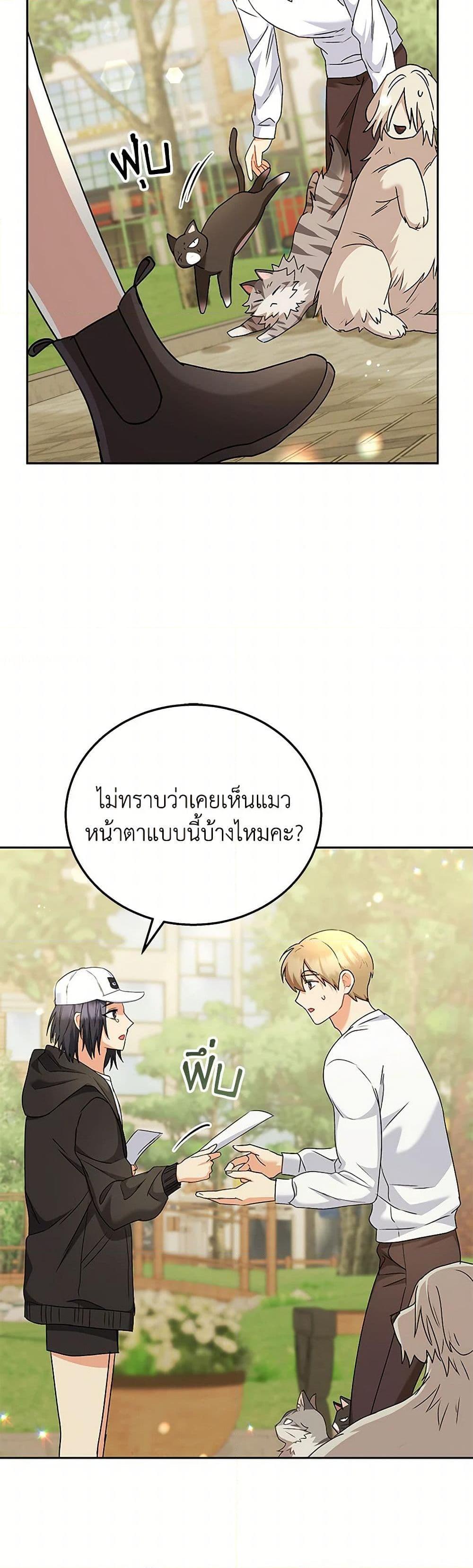 Manga-lc-com อ่านมังงะ อ่านการ์ตูน ออนไลน์ ฟรี Hello! Veterinarian! ตอนที่ 1 2 3 4 5 6 7 8 9 10 11 12 13 14 ฟรี ไม่มีโฆษณา Manga-lc - อ่าน มังงะ อ่าน การ์ตูน ออนไลน์ อ่านมังงะ ฟรี