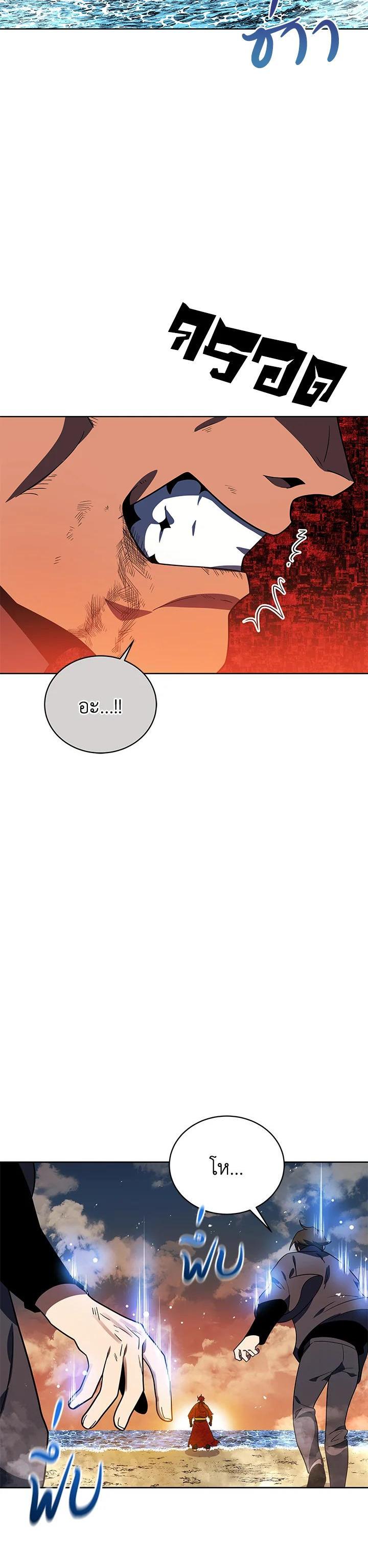 Manga-lc-com อ่านมังงะ อ่านการ์ตูน ออนไลน์ ฟรี The Descent of the Demonic Master ตอนที่ 1 2 3 4 5 6 7 8 9 10 11 12 13 14 ฟรี ไม่มีโฆษณา Manga-lc - อ่าน มังงะ อ่าน การ์ตูน ออนไลน์ อ่านมังงะ ฟรี