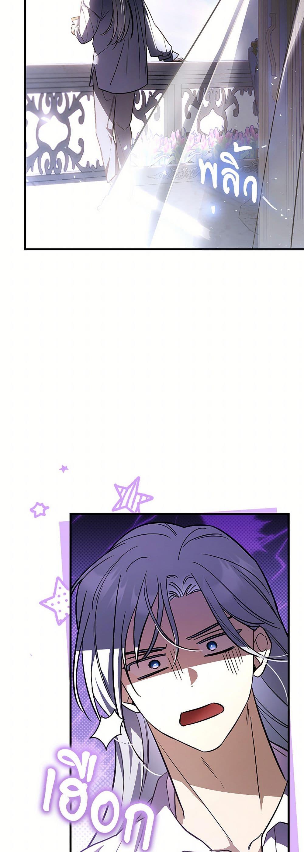 Manga-lc-com อ่านมังงะ อ่านการ์ตูน ออนไลน์ ฟรี The Night Without Shadows ตอนที่ 1 2 3 4 5 6 7 8 9 10 11 12 13 14 ฟรี ไม่มีโฆษณา Manga-lc - อ่าน มังงะ อ่าน การ์ตูน ออนไลน์ อ่านมังงะ ฟรี