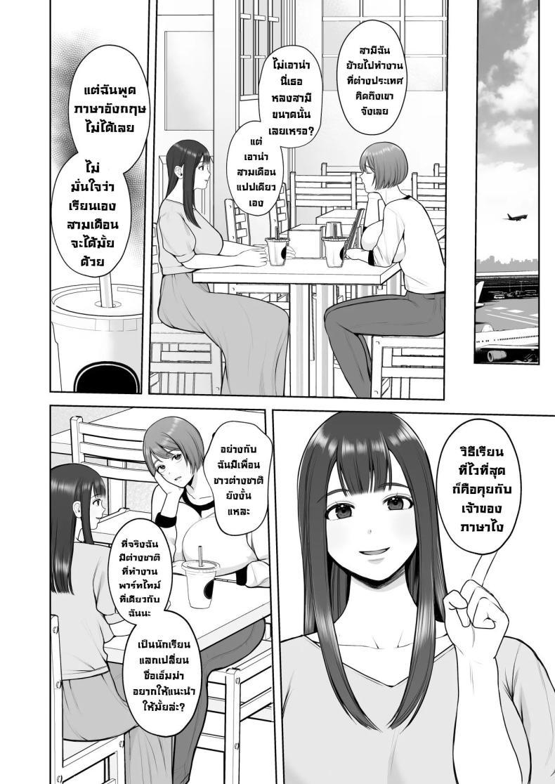 Doujin-Lc- อ่าน โดจิน มังฮวา เกาหลี ญี่ปุ่น จีน แปลไทย แพ้ภัยคนดำ [Sakura Shiina] Kokujin-sama no Gokubuto Chinpo de Ochita Hitozuma A Married Woman Who Fell for a BBC ตอนที่ 1 2 3 4 5 6 7 8 9 10 11 12 13 14 ฟรี ไม่มีโฆษณา อ่าน โดจิน Manhwa เกาหลี ญี่ปุ่น จีน เรามีครบ คัดมาให้เน้นๆ โดจิน 18+ รับประกันความฟินโดย  Doujin Lc