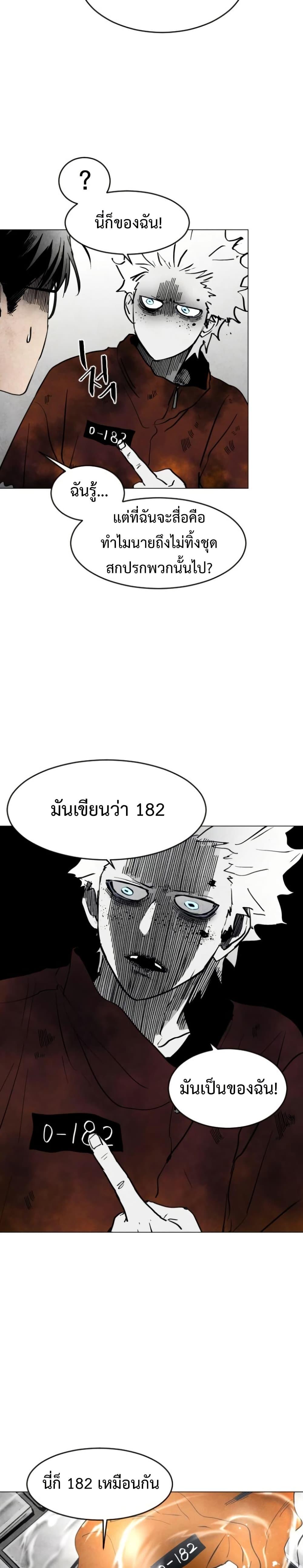 Manga-lc-com อ่านมังงะ อ่านการ์ตูน ออนไลน์ ฟรี Fogland ตอนที่ 1 2 3 4 5 6 7 8 9 10 11 12 13 14 ฟรี ไม่มีโฆษณา Manga-lc - อ่าน มังงะ อ่าน การ์ตูน ออนไลน์ อ่านมังงะ ฟรี