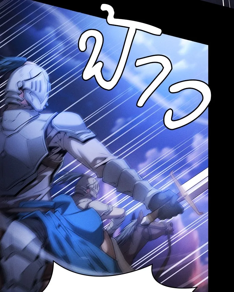 นักดาบอัจฉริยะจากอะคาเดมี ตอนที่ 70 รูปที่ 92