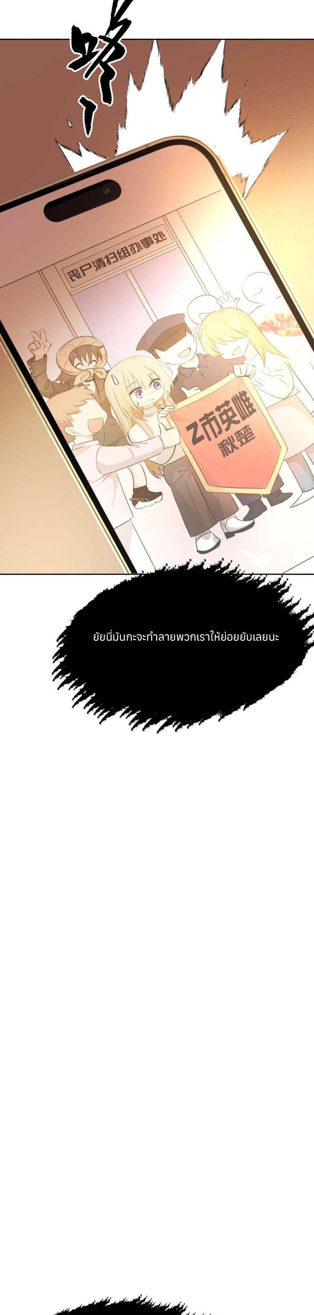 Manga-lc-com อ่านมังงะ อ่านการ์ตูน ออนไลน์ ฟรี Your Head’s Fallen off Again ตอนที่ 1 2 3 4 5 6 7 8 9 10 11 12 13 14 ฟรี ไม่มีโฆษณา Manga-lc - อ่าน มังงะ อ่าน การ์ตูน ออนไลน์ อ่านมังงะ ฟรี