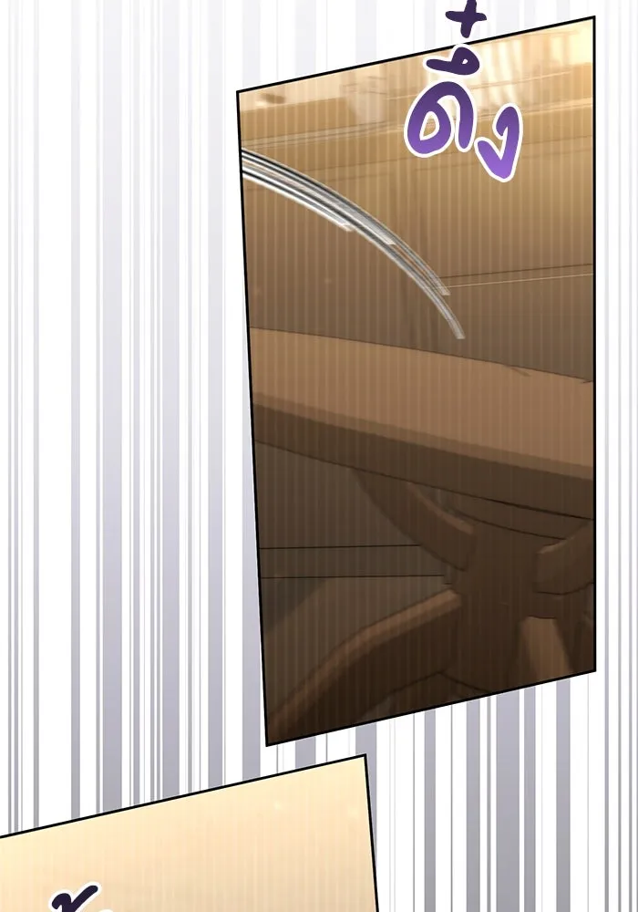 อยู่ดี ๆ ก็มีนางเอกนิยายเป็นเพื่อนบ้าน ตอนที่ 31 รูปที่ 83