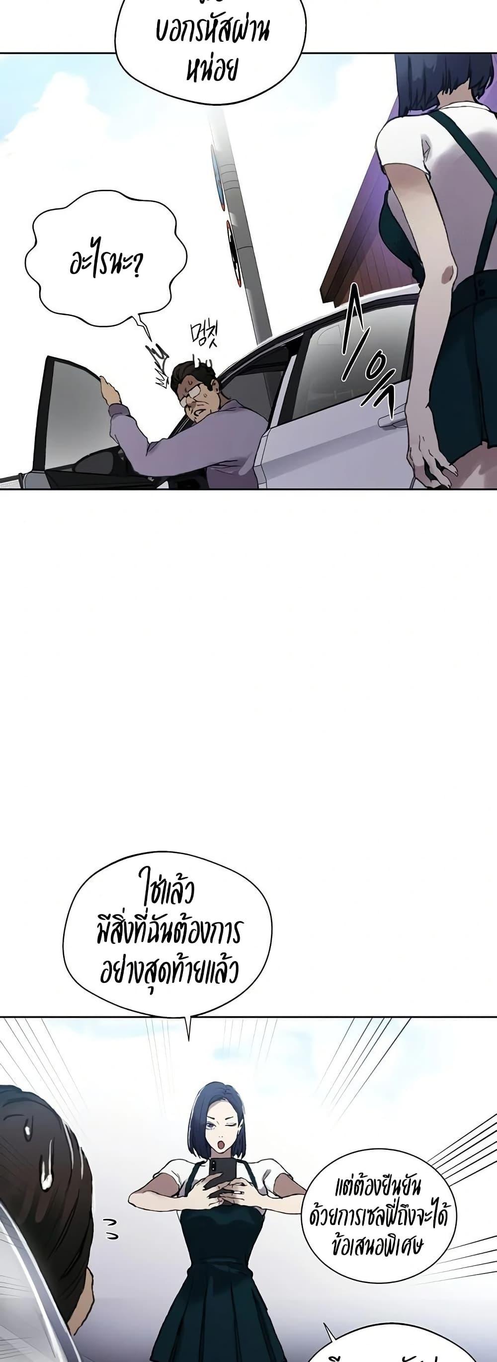 Doujin-Lc- อ่าน โดจิน มังฮวา เกาหลี ญี่ปุ่น จีน แปลไทย Secret Class ตอนที่ 1 2 3 4 5 6 7 8 9 10 11 12 13 14 ฟรี ไม่มีโฆษณา อ่าน โดจิน Manhwa เกาหลี ญี่ปุ่น จีน เรามีครบ คัดมาให้เน้นๆ โดจิน 18+ รับประกันความฟินโดย  Doujin Lc