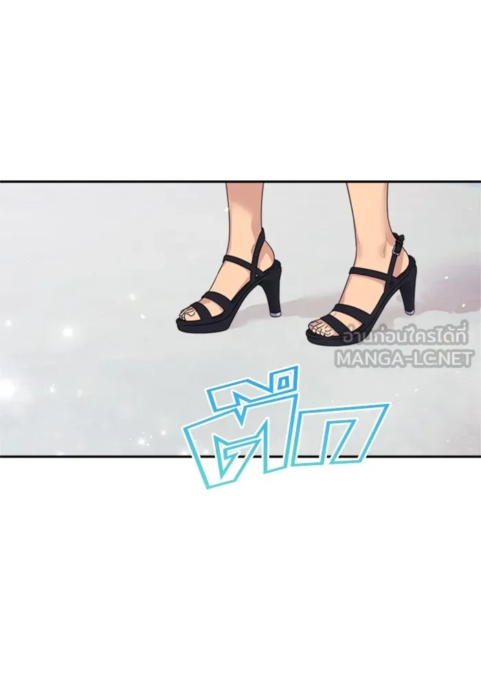 Couple Breaker ตอนที่ 42 รูปที่ 108