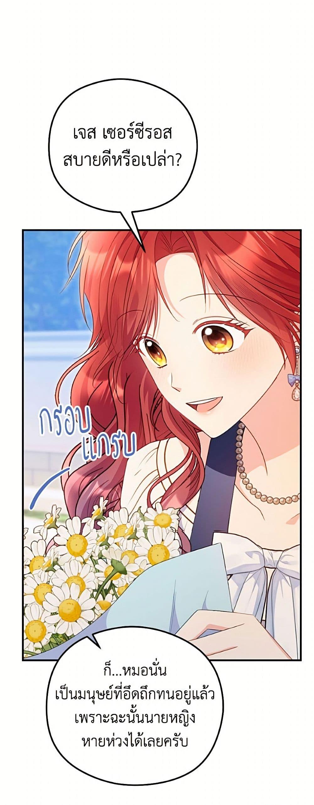 Manga-lc-com อ่านมังงะ อ่านการ์ตูน ออนไลน์ ฟรี The Villainess Captured the Grand Duke ตอนที่ 1 2 3 4 5 6 7 8 9 10 11 12 13 14 ฟรี ไม่มีโฆษณา Manga-lc - อ่าน มังงะ อ่าน การ์ตูน ออนไลน์ อ่านมังงะ ฟรี