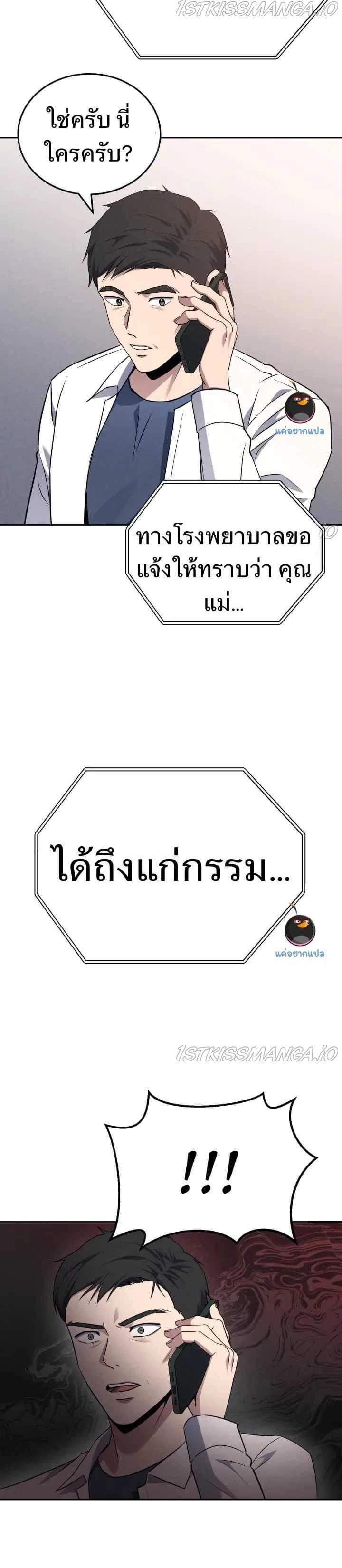 Manga-lc-com อ่านมังงะ อ่านการ์ตูน ออนไลน์ ฟรี Police Returner’s Reset Life ตอนที่ 1 2 3 4 5 6 7 8 9 10 11 12 13 14 ฟรี ไม่มีโฆษณา Manga-lc - อ่าน มังงะ อ่าน การ์ตูน ออนไลน์ อ่านมังงะ ฟรี