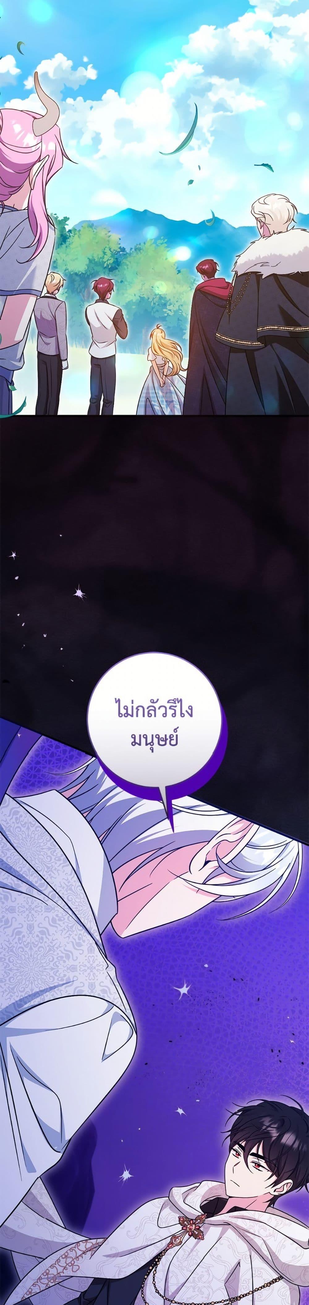 Manga-lc-com อ่านมังงะ อ่านการ์ตูน ออนไลน์ ฟรี Baby Pharmacist Princess ตอนที่ 1 2 3 4 5 6 7 8 9 10 11 12 13 14 ฟรี ไม่มีโฆษณา Manga-lc - อ่าน มังงะ อ่าน การ์ตูน ออนไลน์ อ่านมังงะ ฟรี