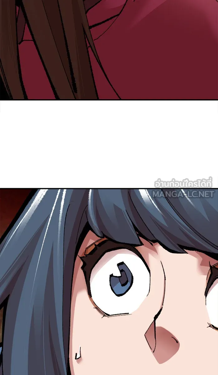 ยอดคนเลเวลทะลุ ตอนที่ 50 คนในพื้นที่ (6) รูปที่ 51