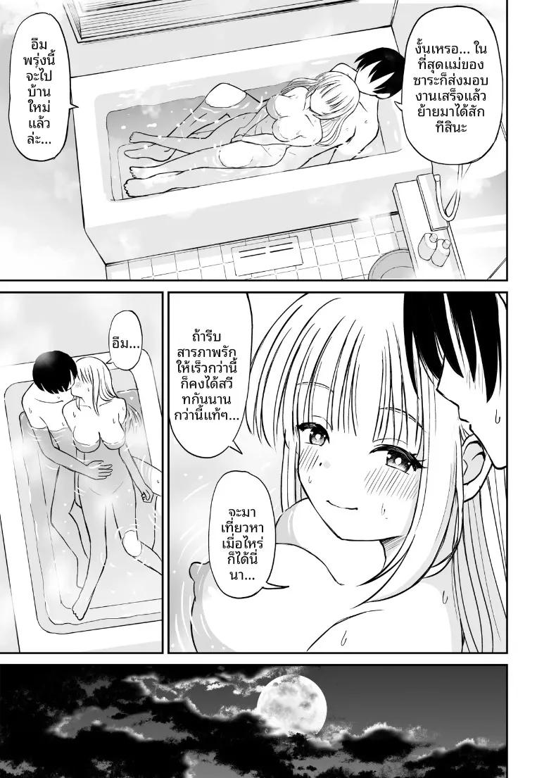 Doujin-Lc- อ่าน โดจิน มังฮวา เกาหลี ญี่ปุ่น จีน แปลไทย ซาร่าเป็นผู้ใหญ่แล้วนะ!! (Kotorakku) ตอนที่ 1 2 3 4 5 6 7 8 9 10 11 12 13 14 ฟรี ไม่มีโฆษณา อ่าน โดจิน Manhwa เกาหลี ญี่ปุ่น จีน เรามีครบ คัดมาให้เน้นๆ โดจิน 18+ รับประกันความฟินโดย  Doujin Lc