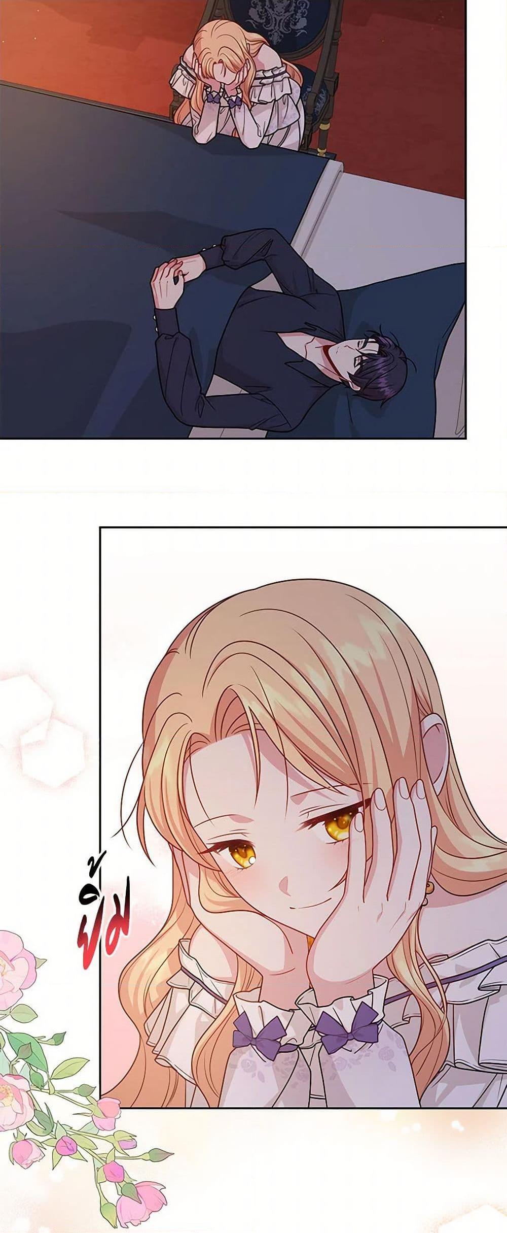 Manga-lc-com อ่านมังงะ อ่านการ์ตูน ออนไลน์ ฟรี My BFF is a Tyrant in Training ตอนที่ 1 2 3 4 5 6 7 8 9 10 11 12 13 14 ฟรี ไม่มีโฆษณา Manga-lc - อ่าน มังงะ อ่าน การ์ตูน ออนไลน์ อ่านมังงะ ฟรี