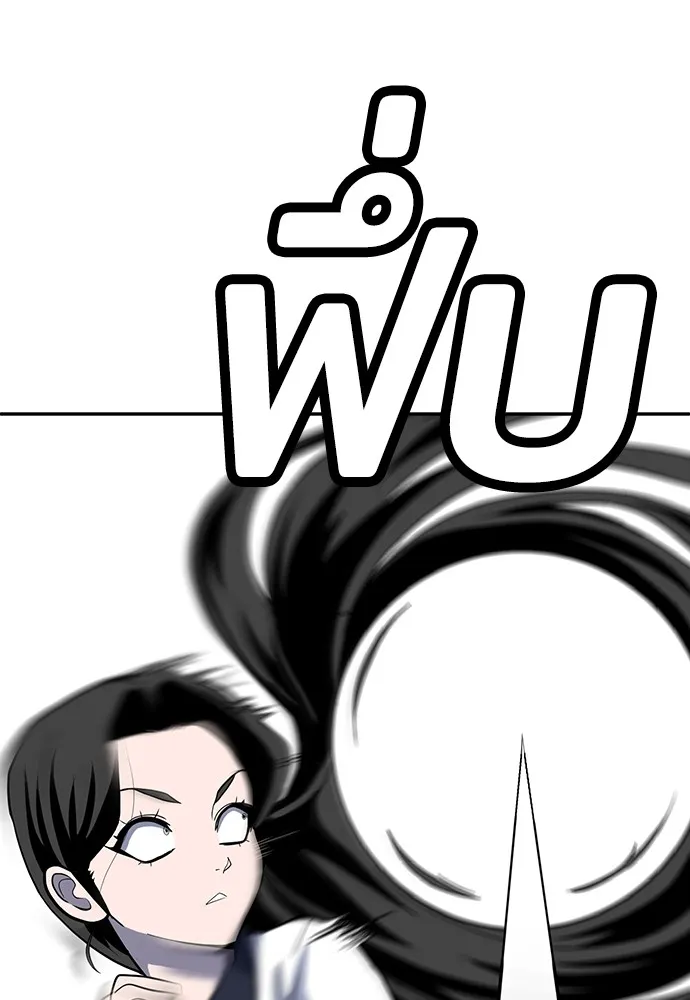 สนามเด็กล่า ตอนที่ 16 รูปที่ 59