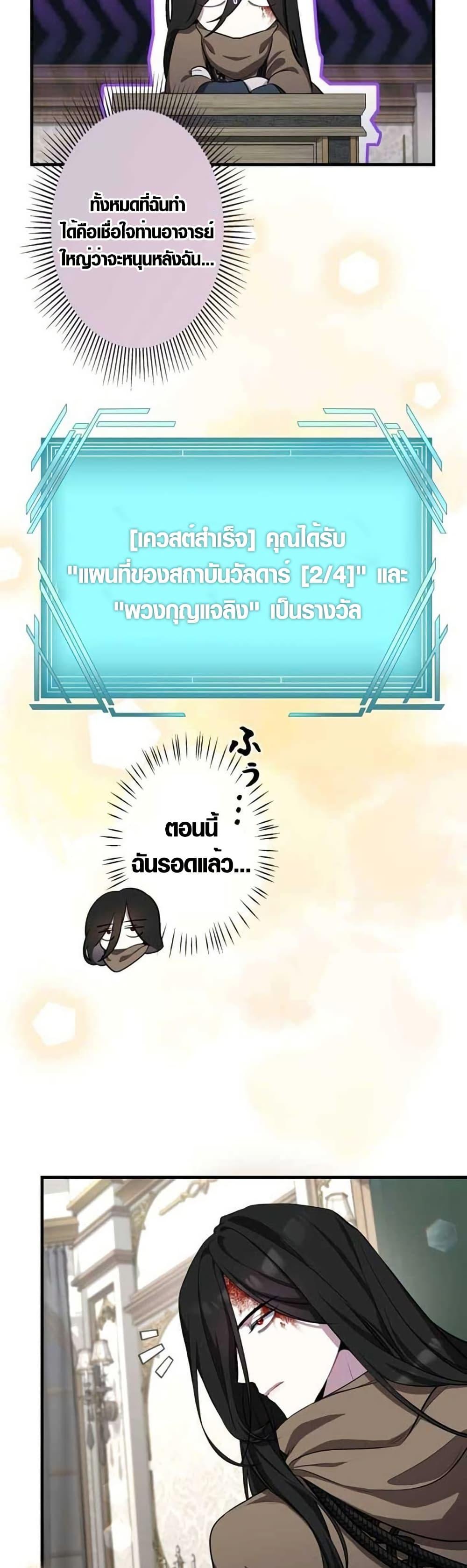 Manga-lc-com อ่านมังงะ อ่านการ์ตูน ออนไลน์ ฟรี The Fake Master Who Accidentally Became the Strongest ตอนที่ 1 2 3 4 5 6 7 8 9 10 11 12 13 14 ฟรี ไม่มีโฆษณา Manga-lc - อ่าน มังงะ อ่าน การ์ตูน ออนไลน์ อ่านมังงะ ฟรี