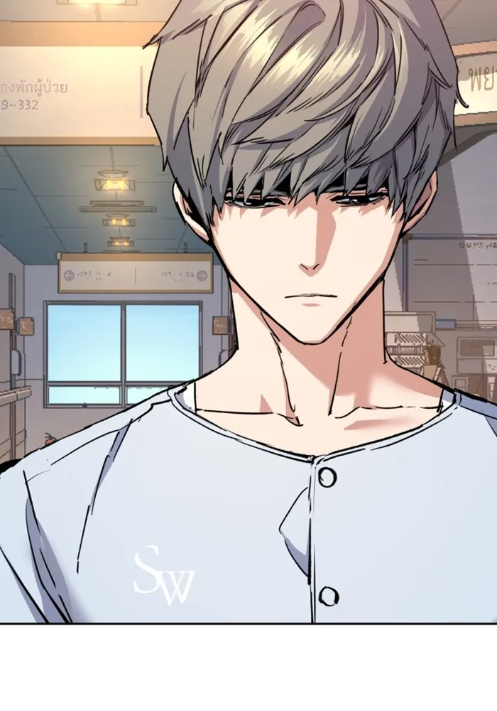 พี่ชายสายบอดี้การ์ด ตอนที่ 140 รูปที่ 22