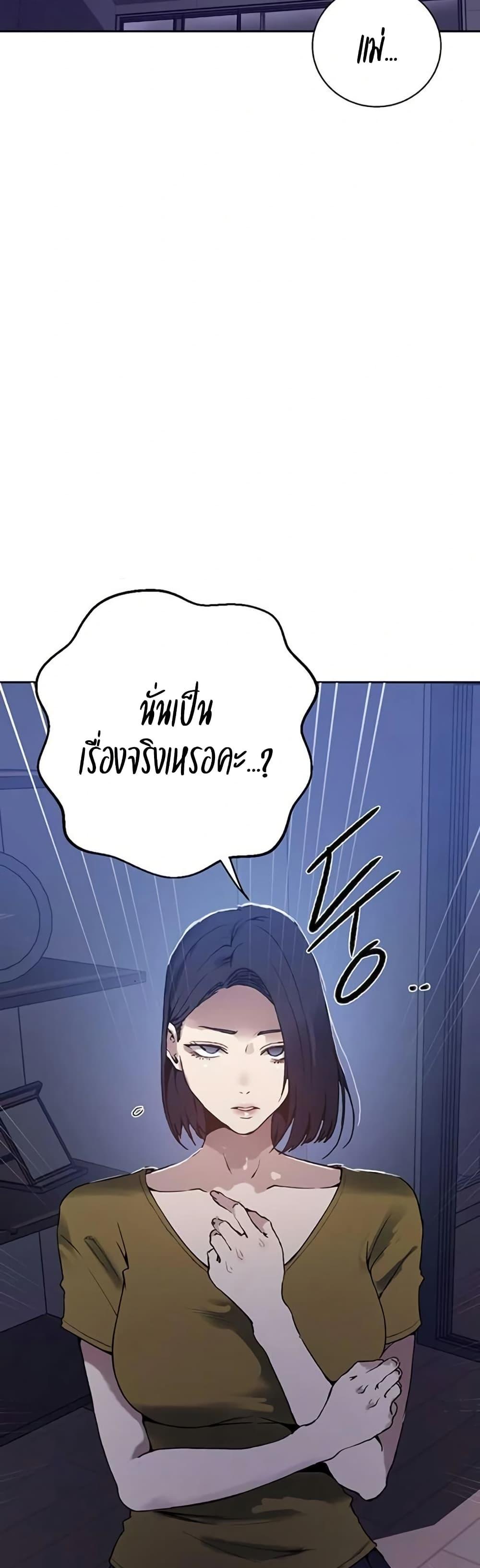 Doujin-Lc- อ่าน โดจิน มังฮวา เกาหลี ญี่ปุ่น จีน แปลไทย Secret Class ตอนที่ 1 2 3 4 5 6 7 8 9 10 11 12 13 14 ฟรี ไม่มีโฆษณา อ่าน โดจิน Manhwa เกาหลี ญี่ปุ่น จีน เรามีครบ คัดมาให้เน้นๆ โดจิน 18+ รับประกันความฟินโดย  Doujin Lc