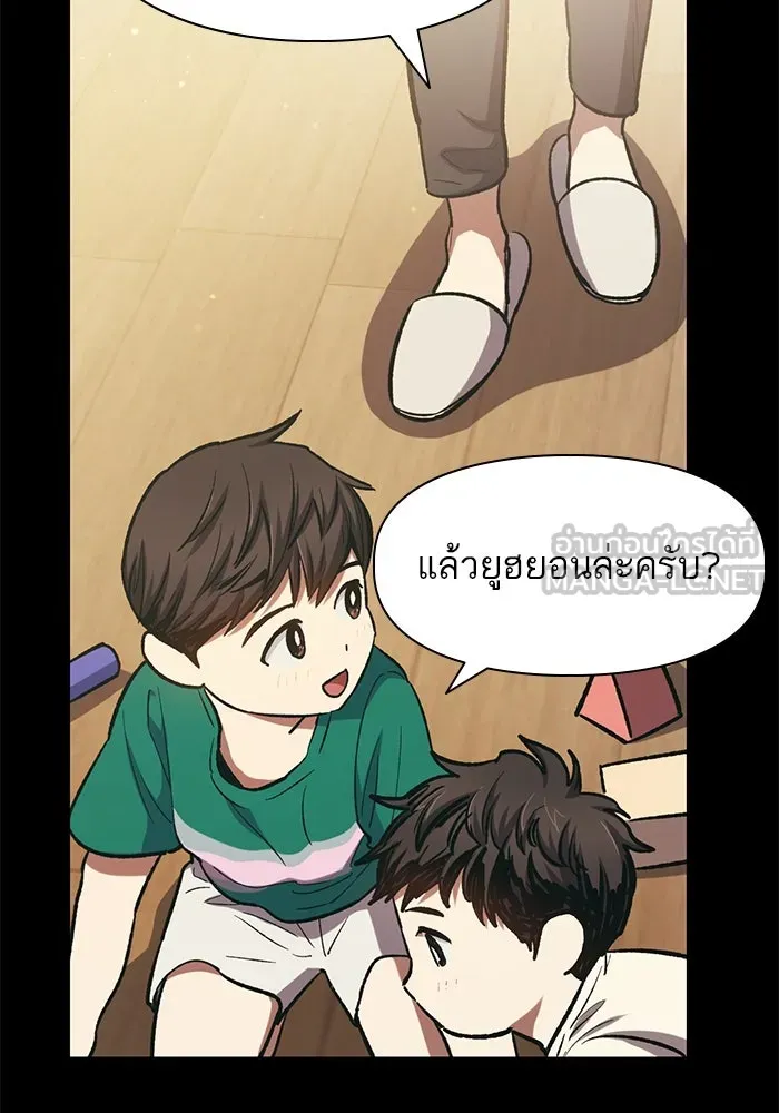 My S-Class Hunters ตอนที่ 77 ความทรงจำของมือที่จับไว้ รูปที่ 63