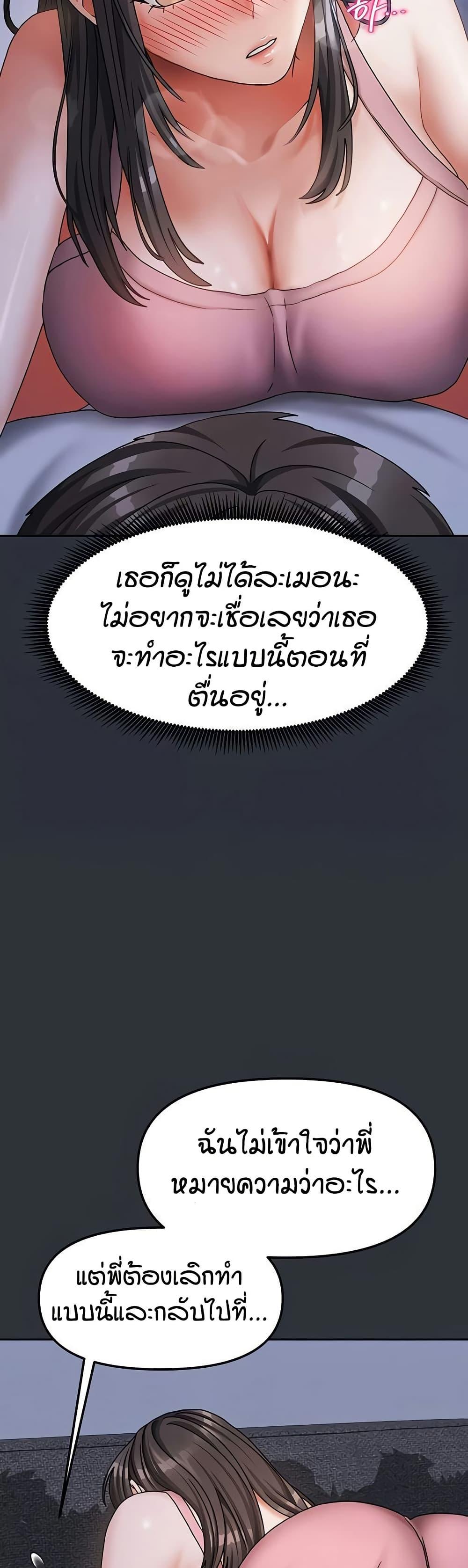Doujin-Lc- อ่าน โดจิน มังฮวา เกาหลี ญี่ปุ่น จีน แปลไทย Living in Two Houses ตอนที่ 1 2 3 4 5 6 7 8 9 10 11 12 13 14 ฟรี ไม่มีโฆษณา อ่าน โดจิน Manhwa เกาหลี ญี่ปุ่น จีน เรามีครบ คัดมาให้เน้นๆ โดจิน 18+ รับประกันความฟินโดย  Doujin Lc