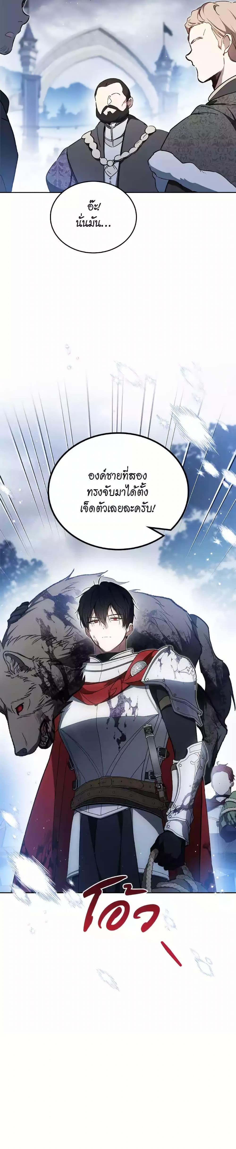 Manga-lc-com อ่านมังงะ อ่านการ์ตูน ออนไลน์ ฟรี In This Life, I Will Be the Lord ตอนที่ 1 2 3 4 5 6 7 8 9 10 11 12 13 14 ฟรี ไม่มีโฆษณา Manga-lc - อ่าน มังงะ อ่าน การ์ตูน ออนไลน์ อ่านมังงะ ฟรี