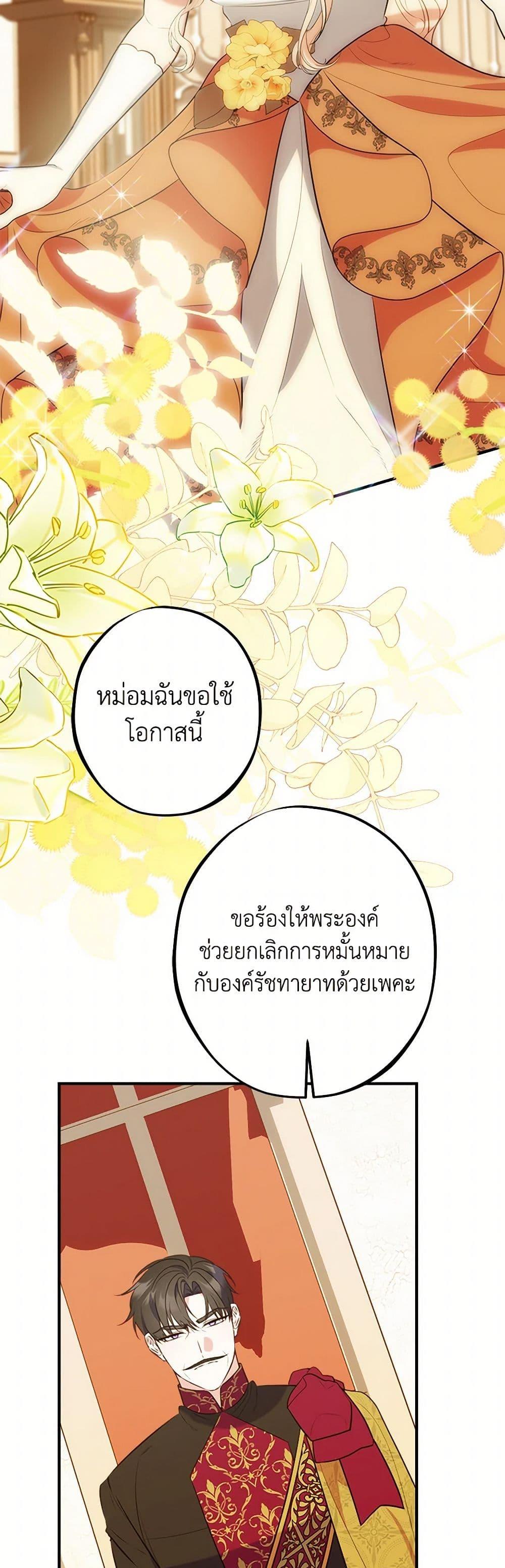 Manga-lc-com อ่านมังงะ อ่านการ์ตูน ออนไลน์ ฟรี The Raven Duchess ตอนที่ 1 2 3 4 5 6 7 8 9 10 11 12 13 14 ฟรี ไม่มีโฆษณา Manga-lc - อ่าน มังงะ อ่าน การ์ตูน ออนไลน์ อ่านมังงะ ฟรี